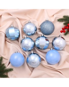 Ёлочные игрушки «Нерис», снежинки, пластиковые, набор 9 шт., d=8 см, голубой Зимнее волшебство