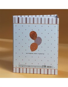 Фотоальбом на 200 фото 10×15 см «Мой первый альбом важных воспоминаний» Сима-ленд