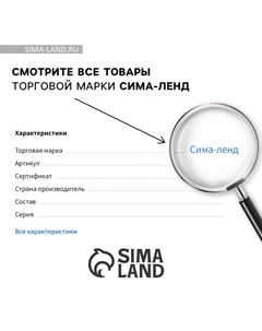 Фотоальбом на 300 фото 10×15 см «Фотоальбом нашей семьи» Сима-ленд