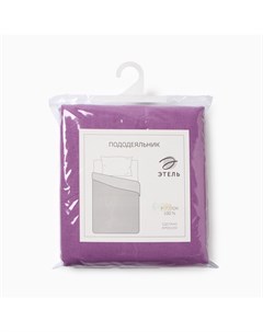 Пододеяльник 1.5-спальный «», 145×210 см, сиреневый, поплин Этель