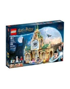 Конструктор Harry Potter Больничное крыло Хогвартса / 76398 Lego
