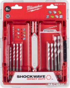 Набор сверл 4932352836 (8 шт) Milwaukee