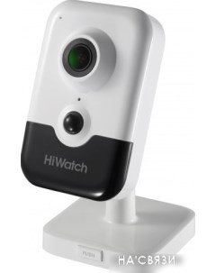 IP-камера IPC-C022-G0/W (2.8 мм) Hiwatch