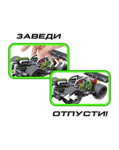 Конструктор с инерционным механизмом «Супергонка», 135 деталей Brick