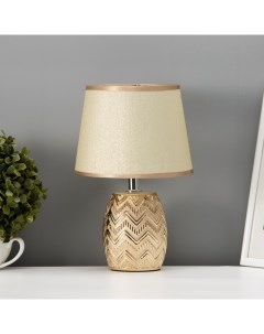 Настольная лампа с абажуром «Галс», Е14, 40 Вт, золото, 18×18×28 см Risalux