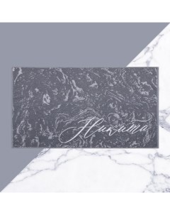 Полотенце именное махровое «Никита», 50×90 см, 100% хлопок, 420 г/м², серое Этель