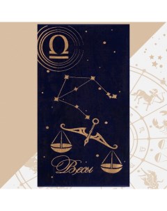 Полотенце махровое "Знаки зодиака: Весы" фиолетовый, 67х130 см, 100% хлопок, 420гр/м2 Этель