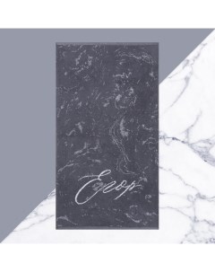 Полотенце именное махровое «Егор», 50×90 см, 100% хлопок, 420 г/м², серое Этель