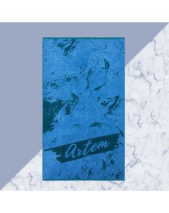 Полотенце именное махровое «Артем», 50×90 см, 100% хлопок, 420 г/м², синее Этель