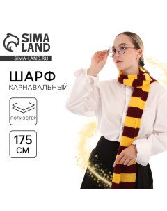 Карнавальный аксессуар «Шарф волшебника» Страна карнавалия