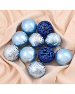 Ёлочные игрушки «Блеск ажура», шары новогодние, d=6 см, 10 шт., сине-голубой Зимнее волшебство