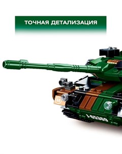 Конструктор Модельки «Боевой танк», 766 деталей Sluban