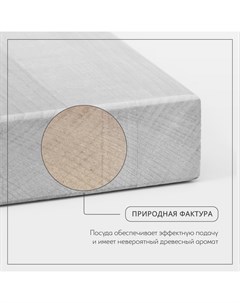 Доска разделочная «Классика», 40×30×3 см, дерево берёза Adelica