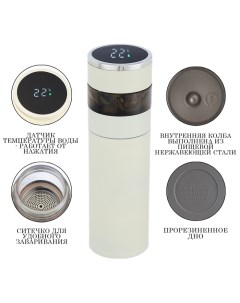 Термос-заварник, 420 мл, с термометром, сохраняет тепло до 12 ч, нержавеющая сталь, белый Мастер к