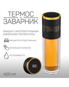Термос — заварник, 420 мл, с термометром, сохраняет тепло до 12 ч, черный Мастер к