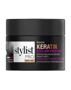 Маска для волос Fito Косметик Stylist Pro Hair Care Защита цвета Fito косметик
