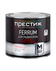 Эмаль ПРЕСТИЖ Акриловая для радиаторов Престиж