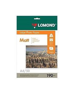 Фотобумага Lomond А4, 190 г/м, 50 л. / 0102015