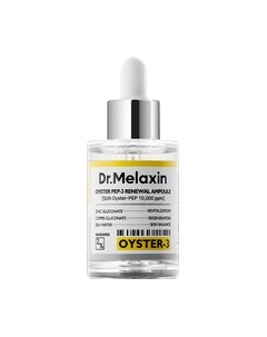Сыворотка для лица Dr.Melaxin Oyster Pep3 Renewal Ampoule Dr.melaxin