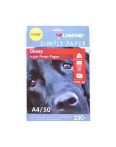 Фотобумага Lomond A4 230 г/м 50 л / 0102155