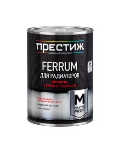 Эмаль ПРЕСТИЖ Акриловая для радиаторов Престиж