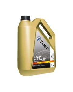 Моторное масло Premium Line Lazer MP 5W-40 / Зенит-PL-L-MP5W-40-5 Zenit