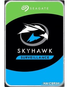 Жесткий диск Skyhawk Surveillance 1TB ST1000VX012 Seagate