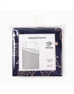 Пододеяльник 1.5-спальный «. Осень», 145×215 см, бязь Этель