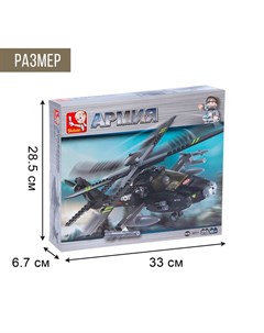 Конструктор «Штурмовой вертолёт», 293 детали Sluban