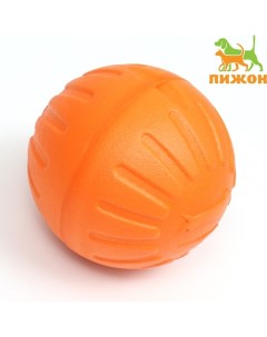 Мяч из EVA плавающий, для дрессировки, 9 см, оранжевый Пижон