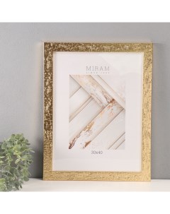 Фоторамка пластик МИРАМ 30х40 651511-15 (6) золото (пластиковый экран) Miram