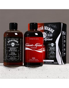 Подарочный набор «Крутой мужик»: гель для душа виски и кола, 2×500 мл Чистое счастье