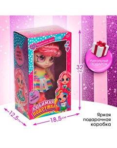 Музыкальная кукла «Любимая подружка» Happy valley