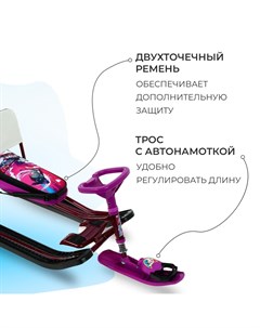 Снегокат «Тимка спорт 4-1», Slalom, ТС4-1/SL Nika kids