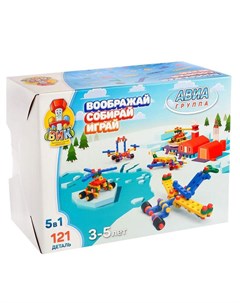 Конструктор пластиковый «Авиагруппа», 5 в 1, 121 деталей Соломон