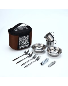 Подарочный набор посуды для похода «Больших побед», 10 предметов Сима-ленд