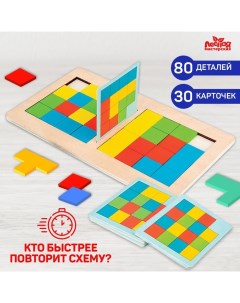 Настольная игра «Пиксели. Кто быстрее?» Лесная мастерская