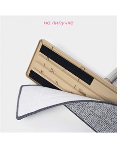 Швабра для мытья пола с вертикальным отжимом, 35×14×125 см, стальная ручка, микрофибра, дополнительная насадка Доляна