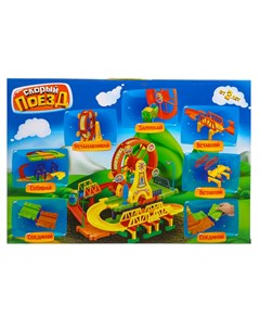 Железная дорога «Забавное путешествие», 2 паровоза, работает от батареек Автоград