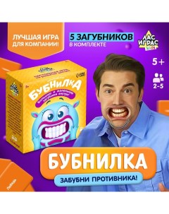 Настольная игра на объяснение слов «Бубнилка», 40 карточек, 5 загубников, 5+ Лас играс kids