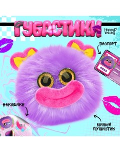 Мягкая игрушка «Лупоглазики. Губастики: Лила», 11 см Happy valley