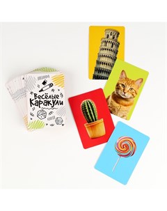 Игра настольная «Весёлые каракули» Десятое королевство