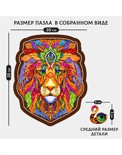 Пазл деревянный фигурный «Лев», 69 элементов Puzzle