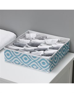 Органайзер для хранения белья «Лагуна», 24 ячейки, 30×30×10 см, бирюзовый Доляна