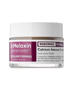 Крем для лица Dr.Melaxin Cemenrete Calcium Intense Cream Dr.melaxin
