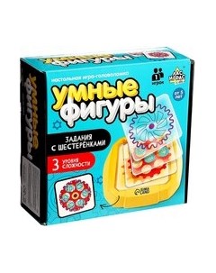 Развивающий игровой набор Лас Играс Умные фигуры. Задания с шестеренками / 9103225 Лас играс