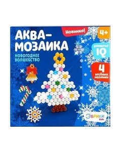 Развивающая игра Эврики Аквамозаика. Новогоднее волшебство / 3344077