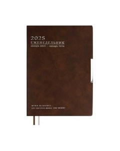 Еженедельник Шеврет Глосс 2025 / 67094 Escalada