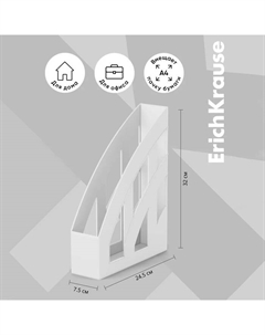 Лоток для бумаг вертикальный 75 мм, Office, белый Erichkrause