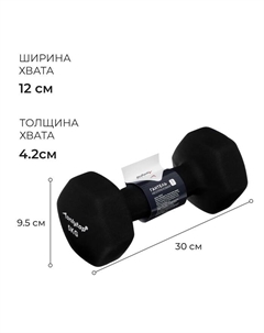 Гантель неопреновая, 5 кг Onlytop